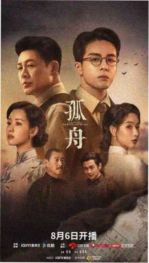 微微一笑很倾城 剧照 网游情缘